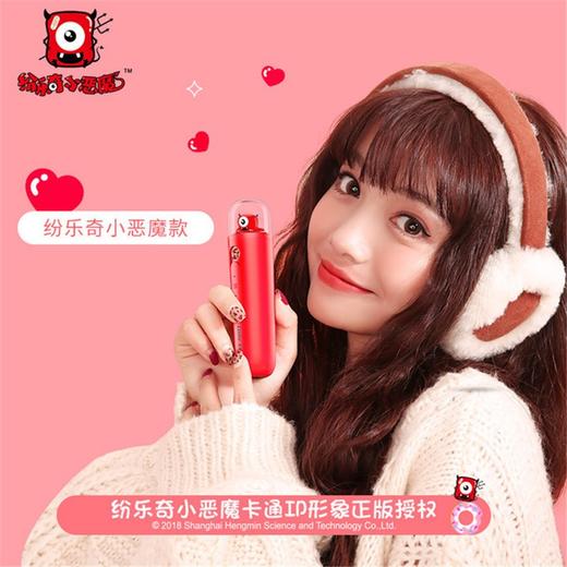 纷乐奇家族 小恶魔系列-补水喷雾/充电宝 商品图1