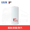 弗列加燃油滤FF05740 燃油滤清器 5微米 适用锡柴6DM WP13 卡车之家 商品缩略图0