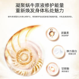 安纤私处护理慕斯，泡泡粉嫩抑菌液