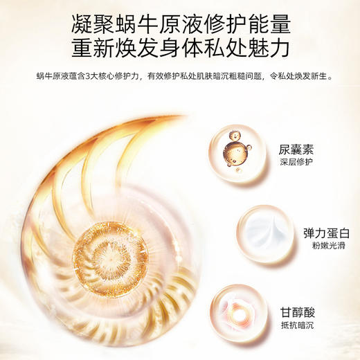 安纤私处护理慕斯，泡泡粉嫩抑菌液 商品图0