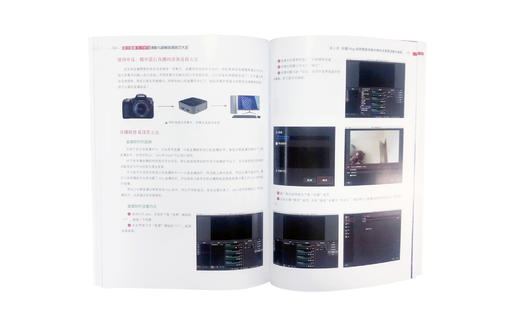 富士微单X-T4/T3摄影与视频拍摄技巧大全 富士X-T3 相机使用说明书 富士X-T4 X-T30相机菜单功能曝光实拍技巧 玩转短视频直播教程 商品图3