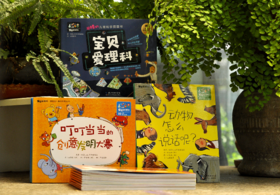 超有趣的科学启蒙绘本，读完它，孩子学理科“早开窍”