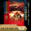 三色镯 （孙俪 孙茜 关晓彤 王嘉 众多明星“书粉”倾情推荐，《甄嬛传》《芈月传》编剧、小说家王小平新作） 商品缩略图0