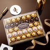 意大利 费列罗 臻品巧克力礼盒 32粒 三色装 商品缩略图0
