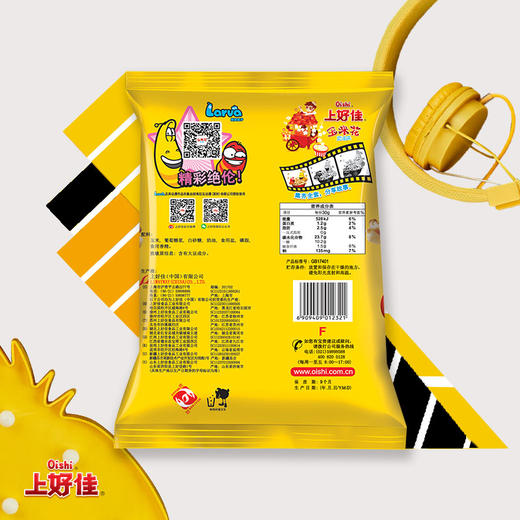 上好佳果仁玉米花 焦糖爱上爆米花 粒粒甜美 商品图3