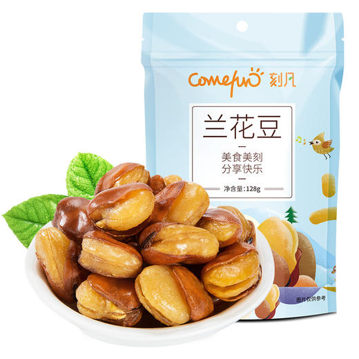 【刻凡 炒货兰花豆128g/袋、3包】休闲零食豆制品蚕豆 商品图4