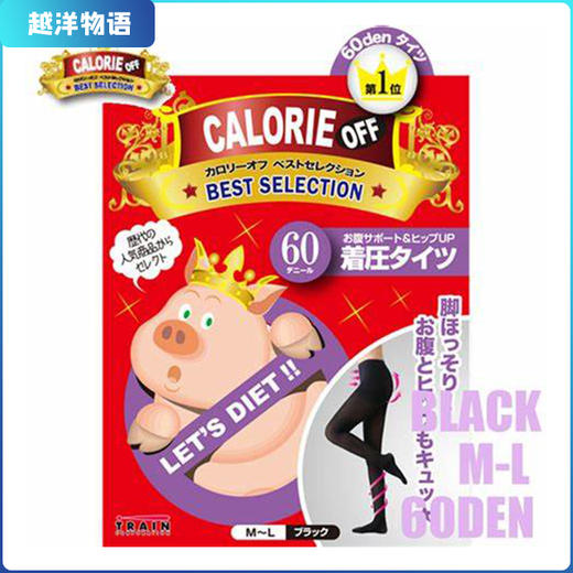 60D 燃脂压力连裤袜 商品图0