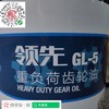 统一润滑油 领先 GL-5 重负荷齿轮油 16L装 商品缩略图1
