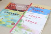 经典国学启蒙（全6册） 商品缩略图5