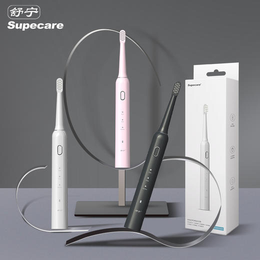 舒宁USB充电式声波电动牙刷，三档模式，智能贴心 商品图3