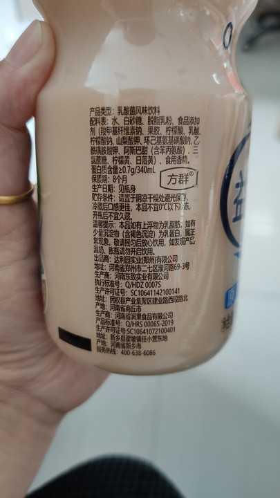 达利园乳酸菌饮品340ml益生菌益生乳大人调理肠胃营养风味儿童饮 商品图3