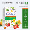 【固体饮料】三九益普利生复合果蔬酵素，60种优质果蔬天然发酵 商品缩略图0