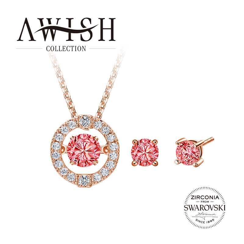 施华洛世奇AWISH COLLECTION 灵犀套装 舞动的心 镶嵌施华洛世奇立方氧化锆