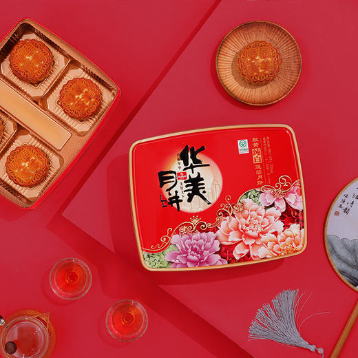 华美月饼双黄纯白莲蓉月饼720g中秋节团购礼盒装蛋黄广式月饼 商品图0