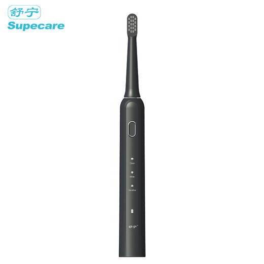 舒宁USB充电式声波电动牙刷，三档模式，智能贴心 商品图6