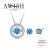 施华洛世奇AWISH COLLECTION 灵犀套装 舞动的心 镶嵌施华洛世奇立方氧化锆 商品缩略图1