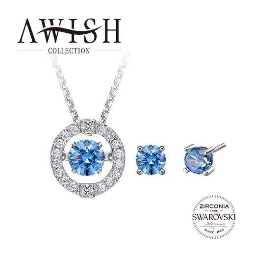 施华洛世奇AWISH COLLECTION 灵犀套装 舞动的心 镶嵌施华洛世奇立方氧化锆 商品图1