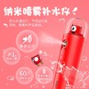 纷乐奇家族 小恶魔系列-补水喷雾/充电宝 商品缩略图0