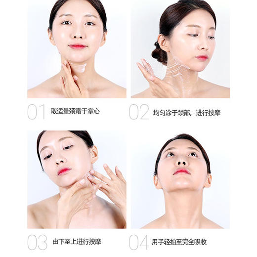 韩国美蒂菲颈纹霜100ml 商品图4