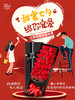 33朵玫瑰花(我爱你,三生三世) 商品缩略图0
