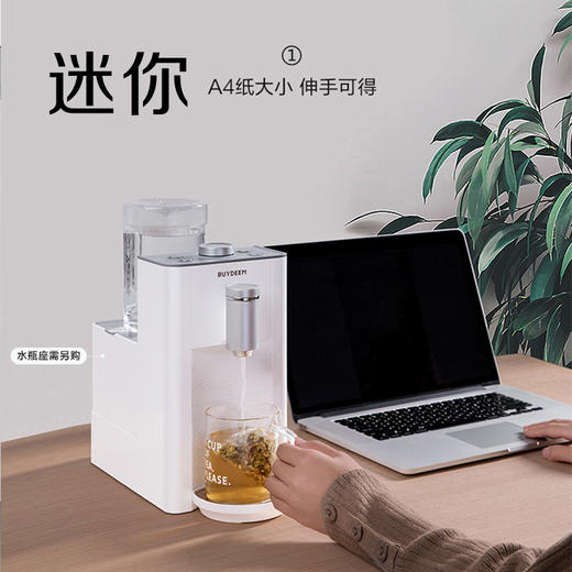 北鼎饮水机 商品图0