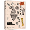 商品缩略图