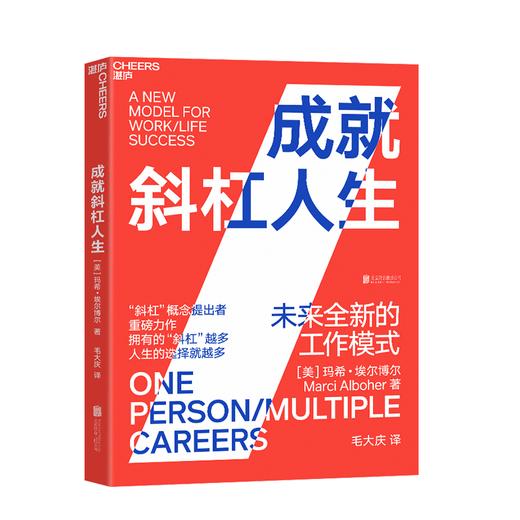 【积分兑换】成就斜杠人生 1999积分+0.01元 超级会员专属 商品图1