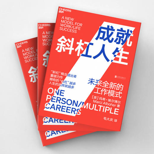 【积分兑换】成就斜杠人生 1999积分+0.01元 超级会员专属 商品图4