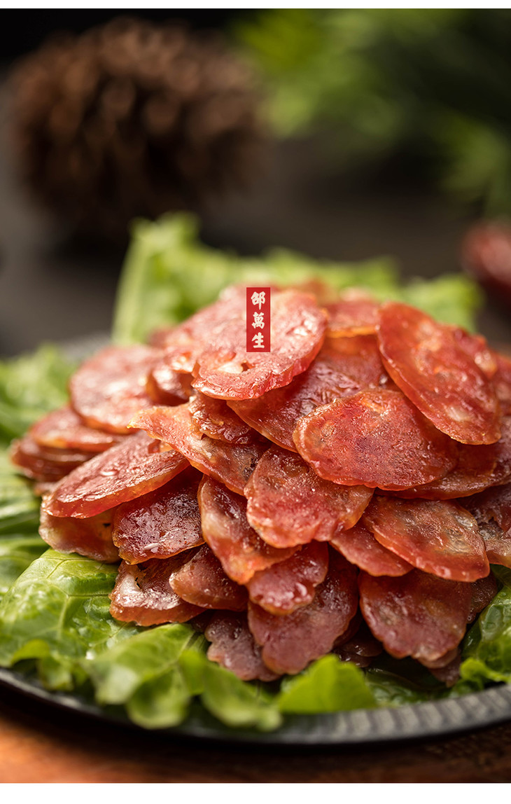 上海特产老字号邵万生糟香香肠500g广式香肠500g腊味腊肠肉制品