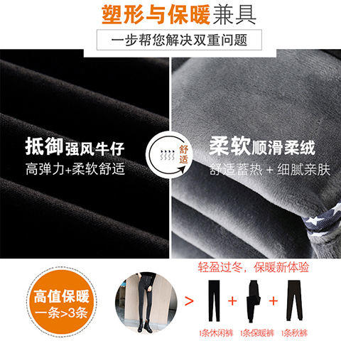 【单款/加绒】高腰牛仔裤女显瘦秋冬新款弹力紧身小脚铅笔裤加厚 商品图2