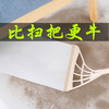 网红魔术扫把 | 干湿两用不粘头刮水拖把扫地神器 商品缩略图9