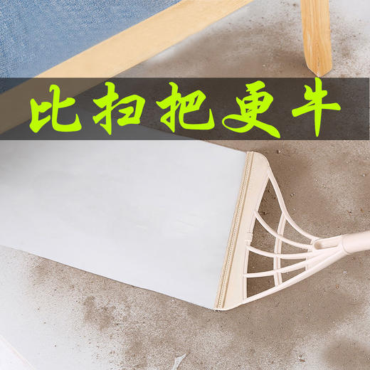 网红魔术扫把 | 干湿两用不粘头刮水拖把扫地神器 商品图9