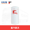 弗列加燃油滤FF05761 燃油滤清器 5微米 适用重汽豪沃 重汽杭发WD10 卡车之家 商品缩略图0
