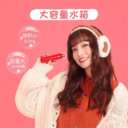 纷乐奇家族 小恶魔系列-补水喷雾/充电宝 商品图2