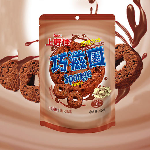上好佳巧滋圈45g/袋 非油炸膨化食品 买2袋送精美零食1袋  商品图0