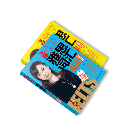 王陆807雅思词汇精讲口语篇 王大陆 著 包括剑15词汇 王陆807 王陆807雅思词汇 王陆807口语 雅思词汇口语精讲 王陆807口语词汇 商品图2