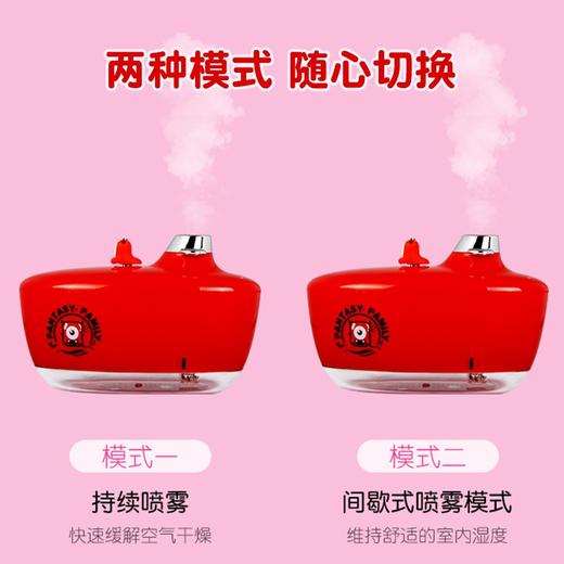 纷乐奇家族 轮船加湿器 商品图3