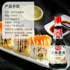 厨邦淡盐酱油    410ml/瓶 商品缩略图3