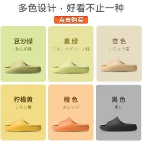  一上市就卖到断货！引领潮流、火遍全球的面包拖鞋！ 