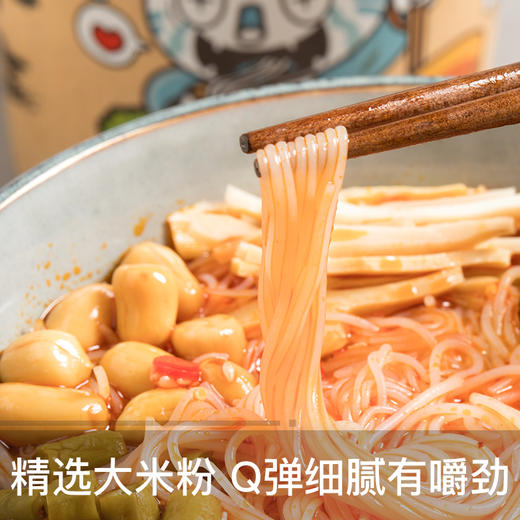 食族人螺蛳粉202g/桶 粉丝 泡面 螺蛳粉 酸辣 小火锅 方便面 桶装 商品图3