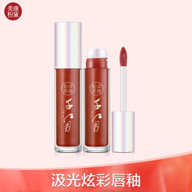 带彩色细闪的焦糖茶棕！这谁扛得住啊！！