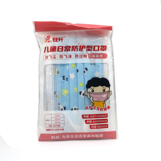 登升儿童一次性防护口罩 商品图13