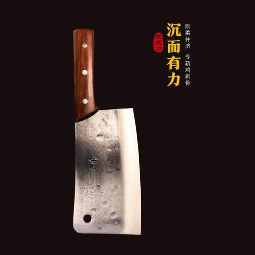 拿铁铁器 | 合手菜刀 中华家刀两件套 手工锻打S1文武双刀家用厨房切片刀砍骨刀 商品图3