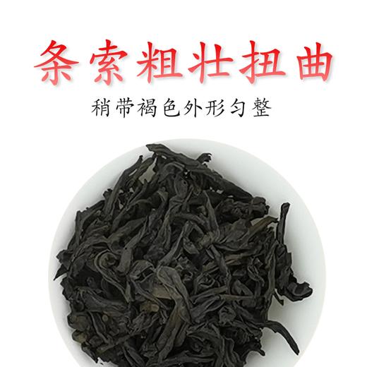 水仙240g 商品图1