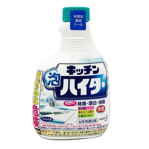 花王 厨房除菌漂白剂 商品图2