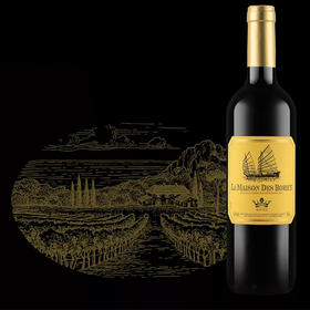 La Maison Des Borice 波瑞红葡萄酒（数量有限售完为止）