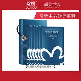 换季危“肌”，求你救救敏感肌的仙女吧