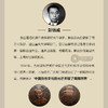 中国货币史2册 彭信威 著 经管商业史 货币理论制度研究 金融 图书 商品缩略图2