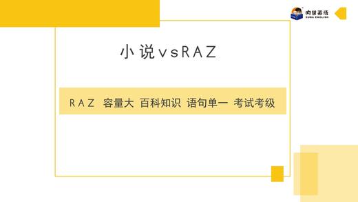 一二阶段课程读物重要梳理 商品图0