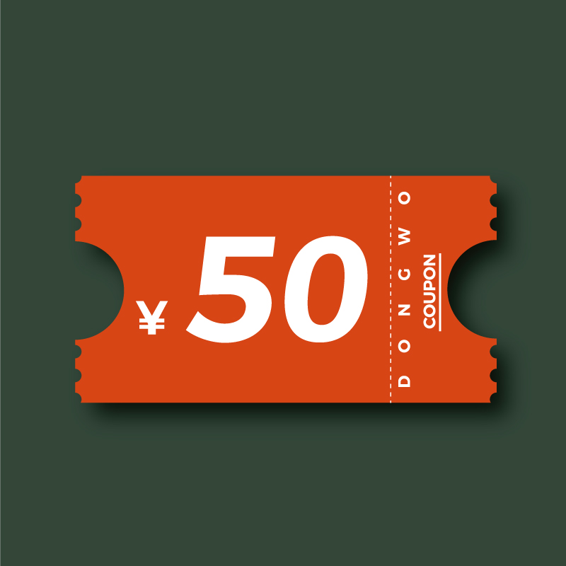 懂窝南丰城店家具品类代金券50元